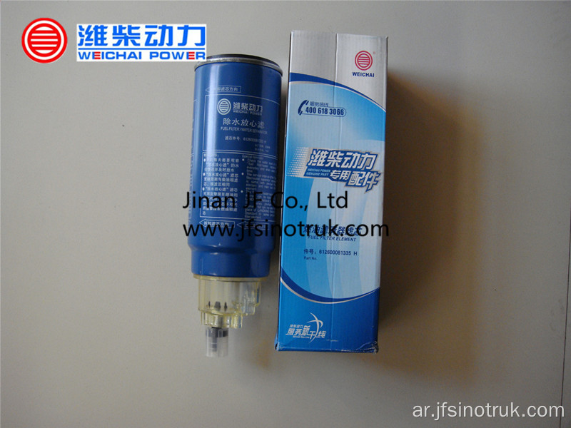 612630080088 612600081335 612600081294 Weichai Fuel Filter