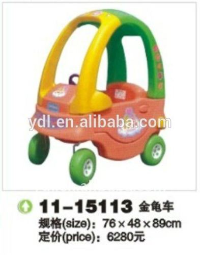 Four-wheel children cars