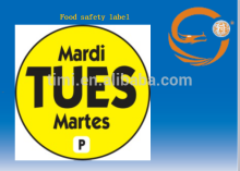 Sticker paper label sticker label printing