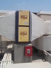 Smog Purifer for Kitchen Grease Elimination