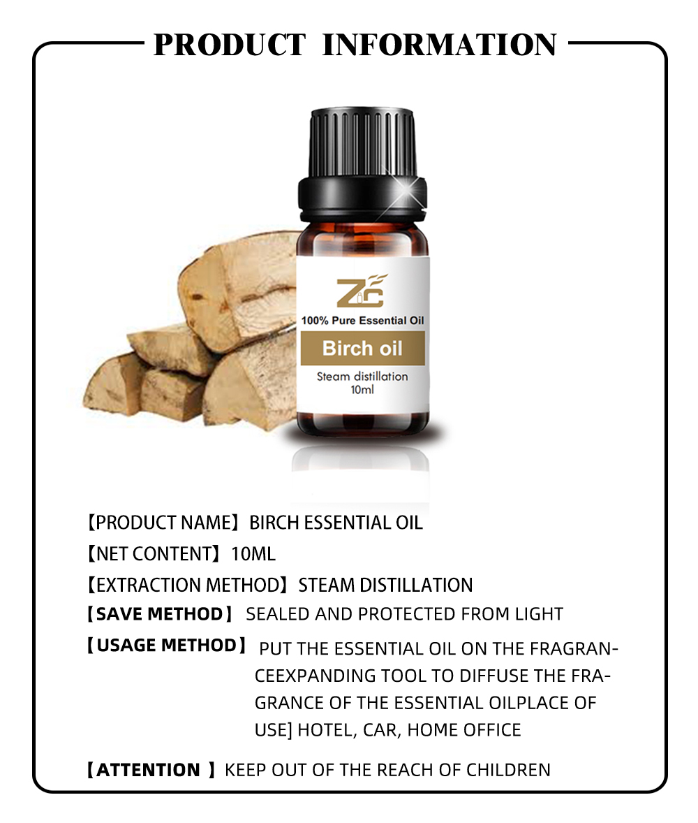 Birch Essential Oil for cosmetics