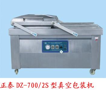 Vacuum Packing Machine With Two Chamber