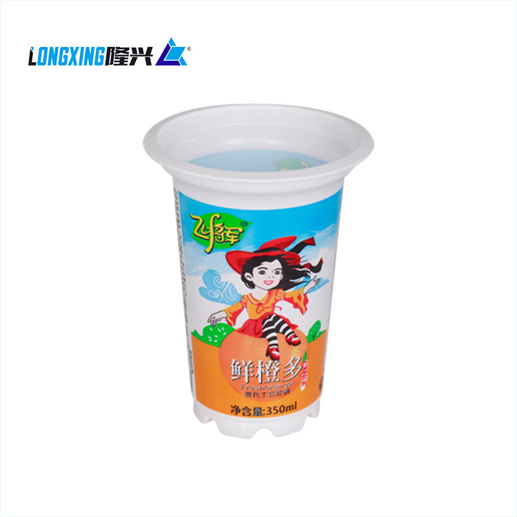 custom printed plastic beverage cup