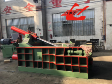 Hydraulic Scrap Metal Baler for Steel And Aluminum