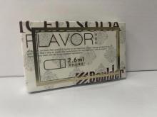 KATE Atomization ORANGE JUICE