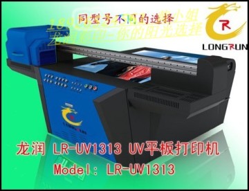 wood colorful  UV pad printer