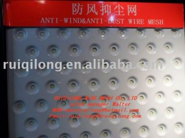 anti wind &anti dust wire mesh