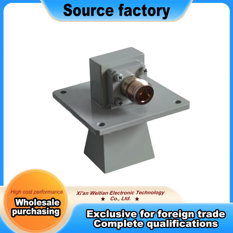 Coaxial Input Horn, Standard Gain Horn Coaxial Input Horn, Standard Gain Horn