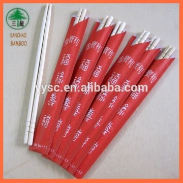 color paper wrapped round bamboo chopsticks China fastfood chopsticks