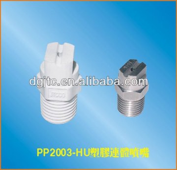 PP flat fan spray nozzle