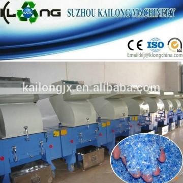 used plastic crusher/waste plastic crusher