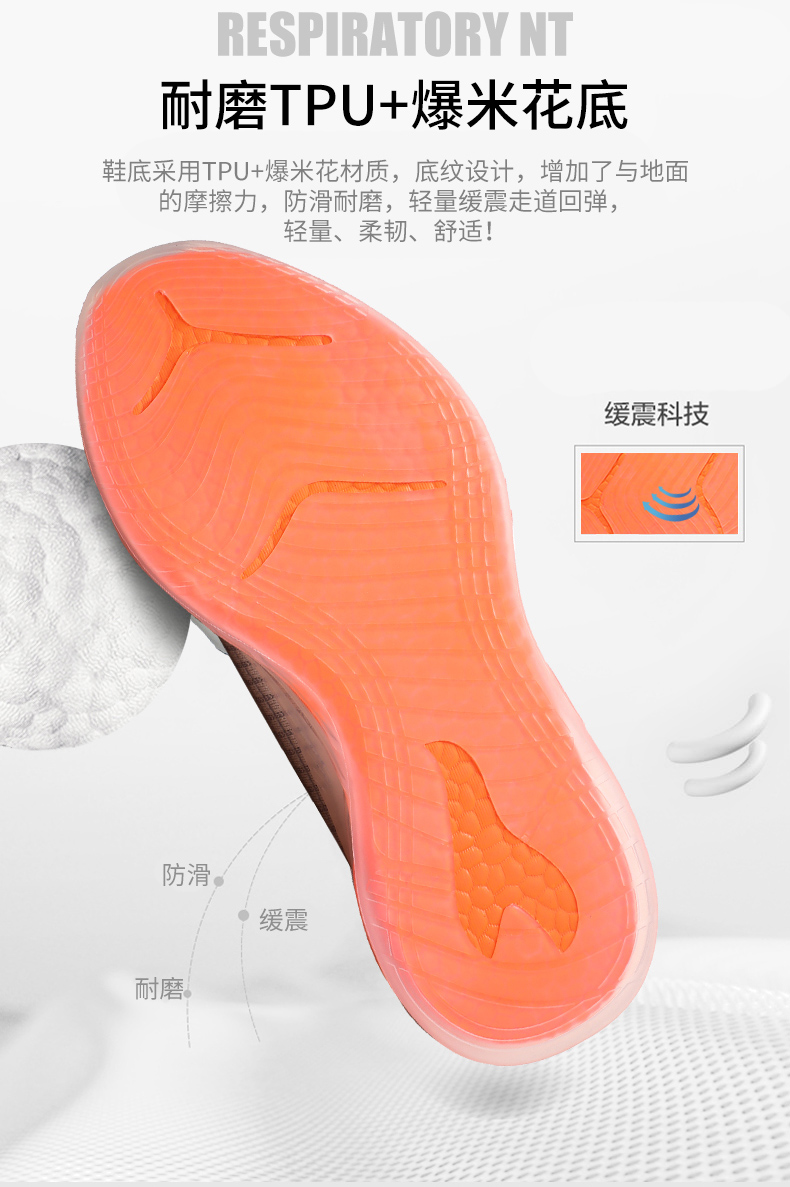 Popcorn Breathable Rainbow Flying Woven men's sports Large Size Shoes,custom casual shoes men