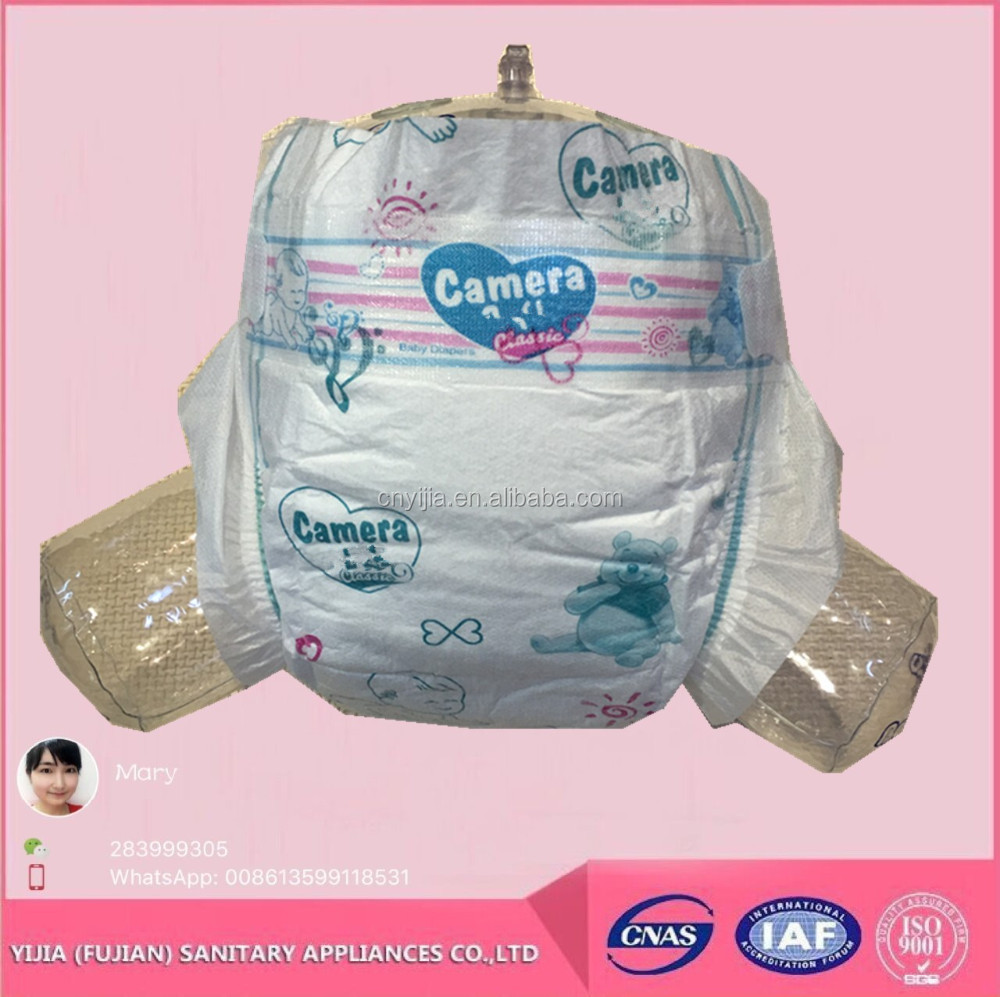 Disposable Diaper for Baby