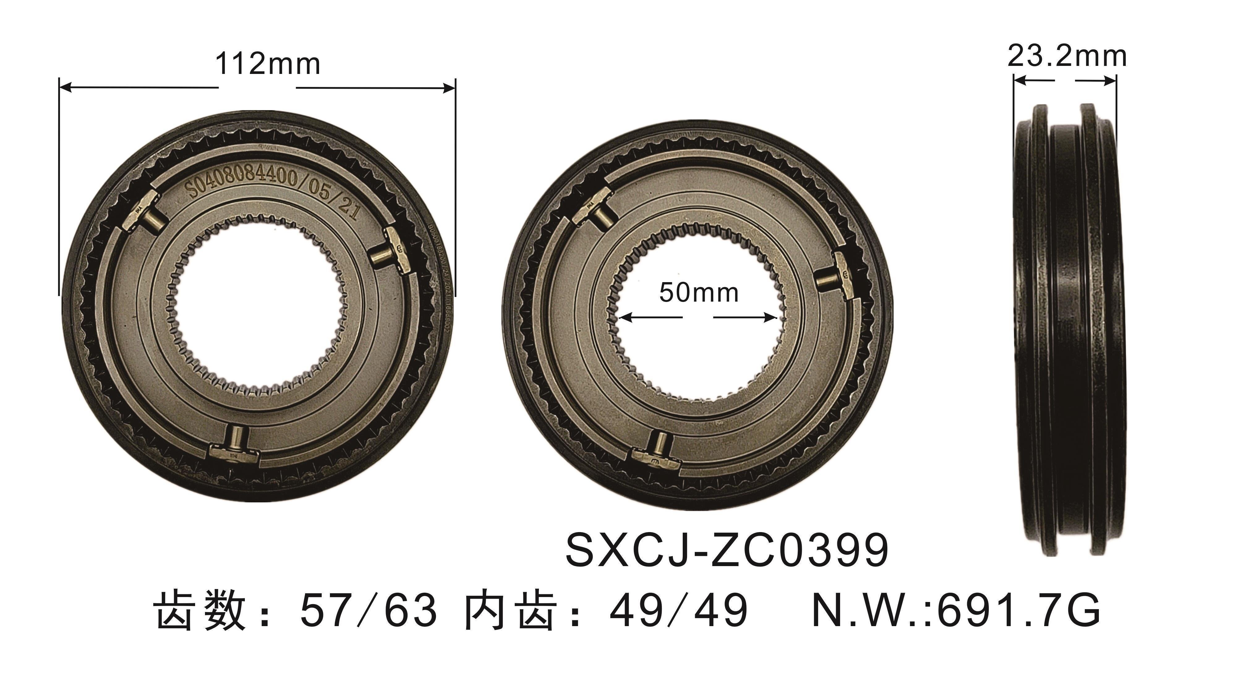 حلقة Synchronizer لقطع الأجزاء التلقائية لـ Ford OEM 8C1R-7B280-AA/Z-1708210-00-01