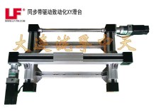XYZ motorized stages - Belt-driving motorized xy table linear stage