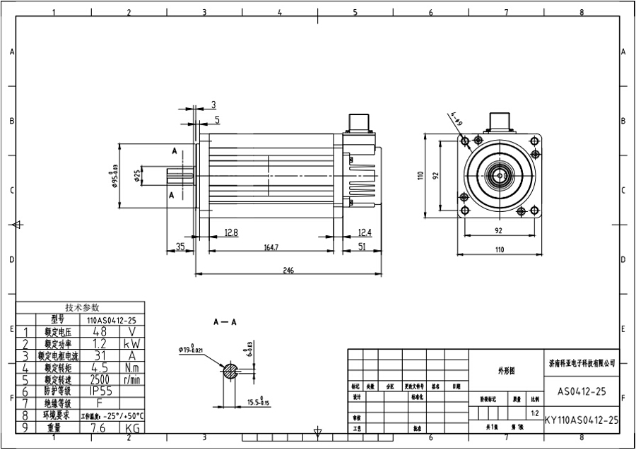 1200w Bldc Motor