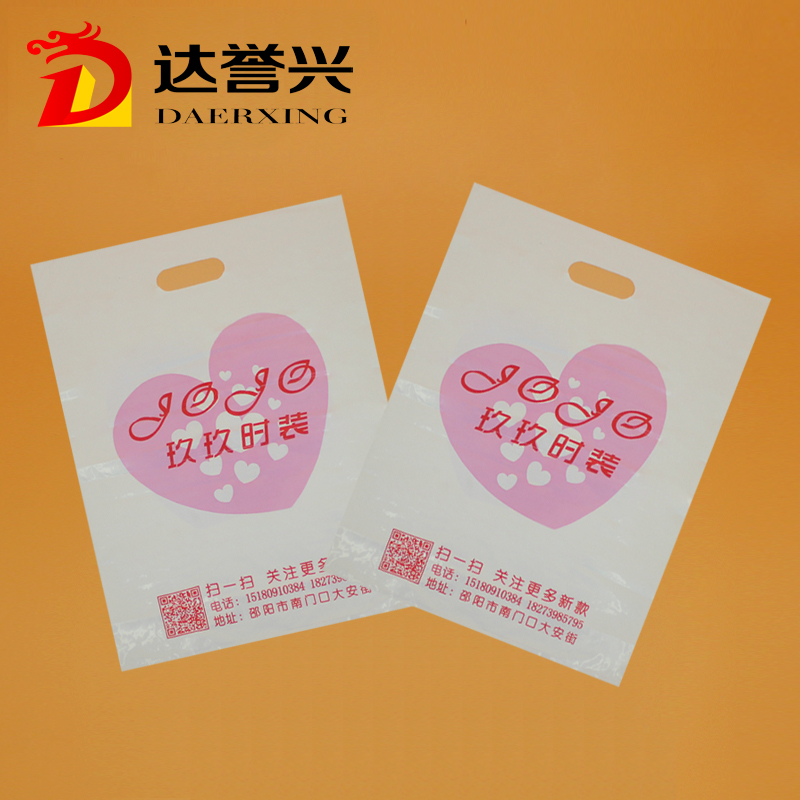 LDPE Die Cut Bag For Garment