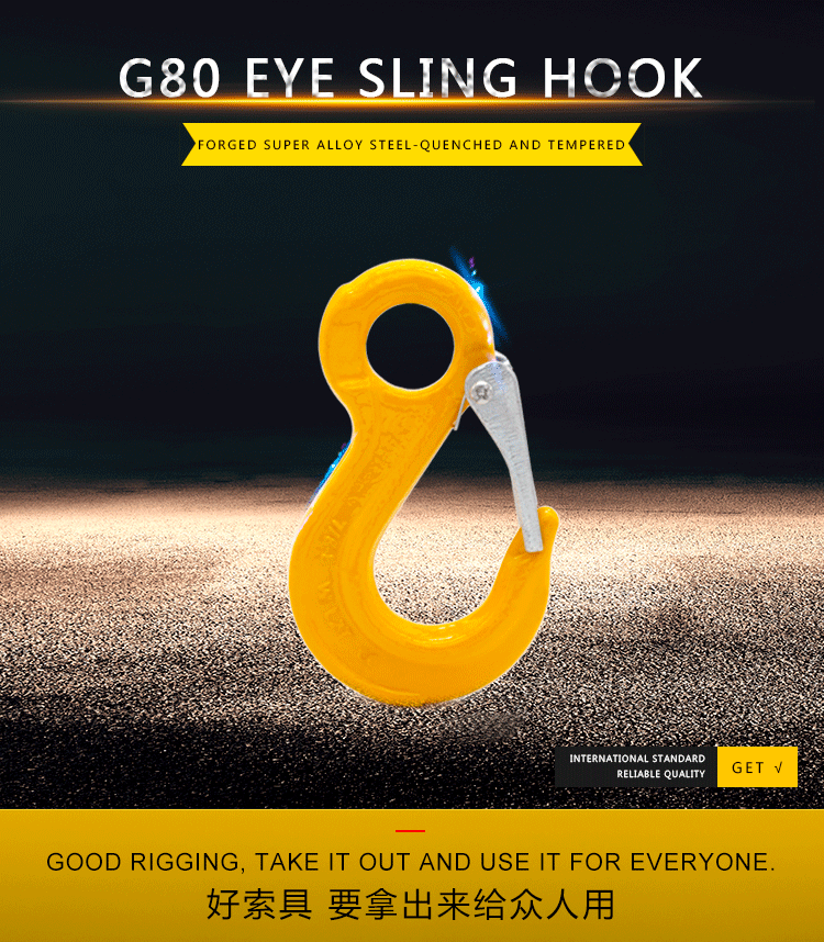 G80 high strength forged alloy steel safety loaded eye safety hook