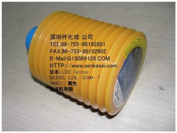 Lube Original Grease LHL-X100-7-700ml for TOYO electric injection molding machine 