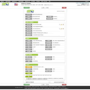 페인트 미국 가져 오기 세관 데이터