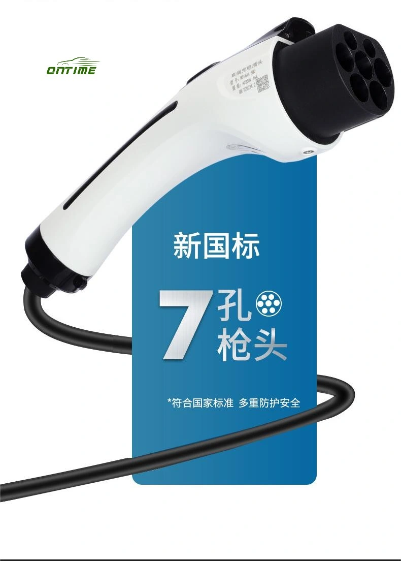 Ontime Mini New Energy Electric Vehicle Charger 3.5kw16A Portable Mobile Charging Pile