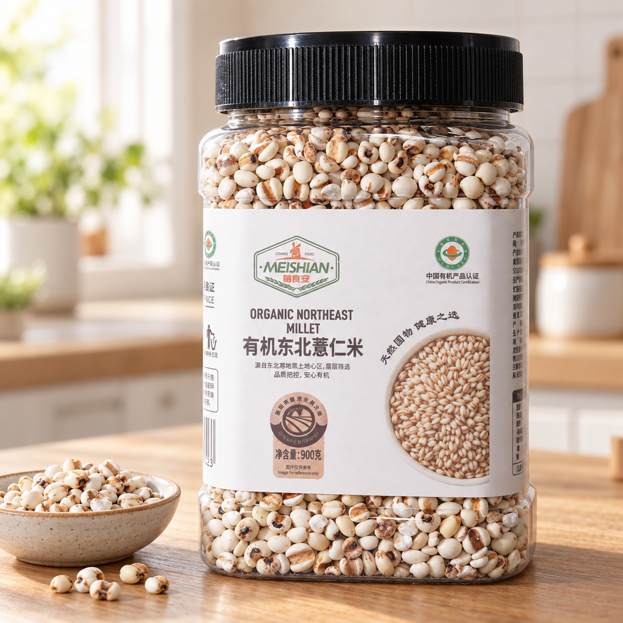 Organic Northeast Coix Seeds 900g3