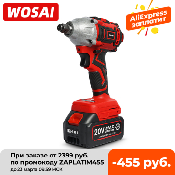 WOSAI 20V Cordless Brushless Electric Wrench Impact Wrench Socket Wrench 320N.m Li-ion Battery Hand Drill Installation