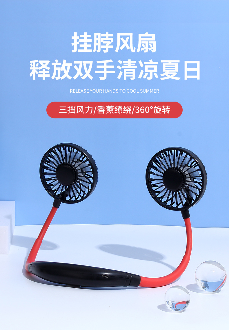 Rechargeable 1200mah Usb Hanging Mini Neck Fan