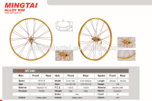 factory price 14" bicycle wheel,28 inch wheel bicycle,small wheel bicycle