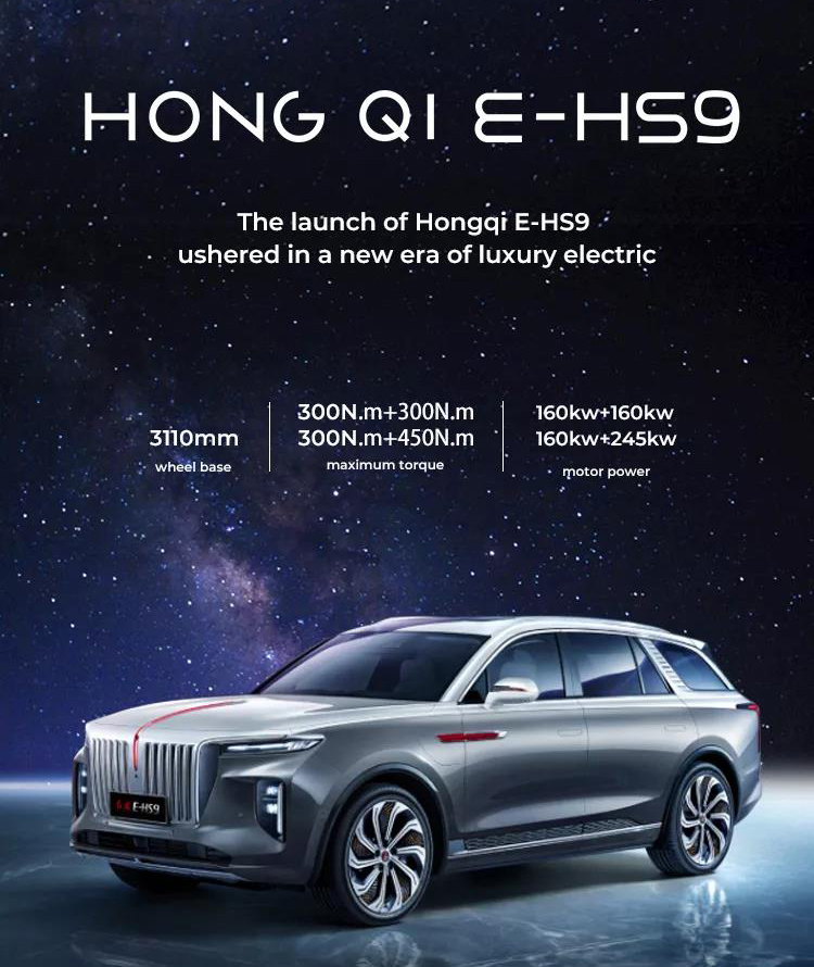 Ehs9 Hongqi