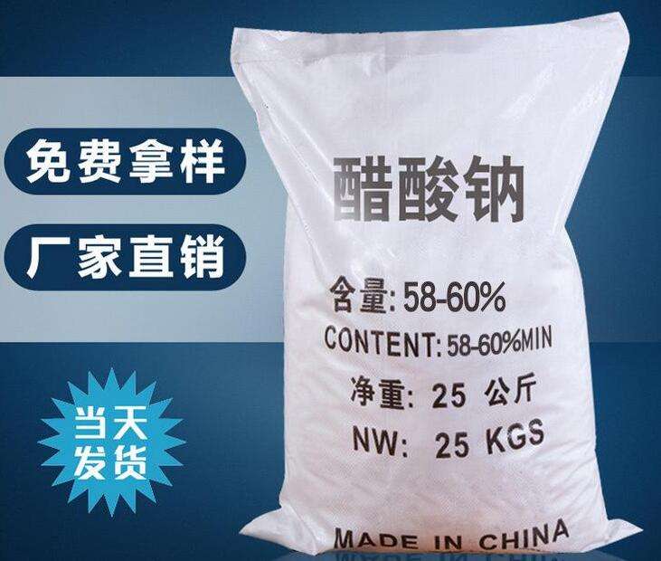 acétate de sodium dans les aliments sodium acetate in food
