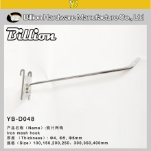 professional metal mesh hook gridwall hook net hook