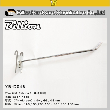 professional metal mesh hook gridwall hook net hook