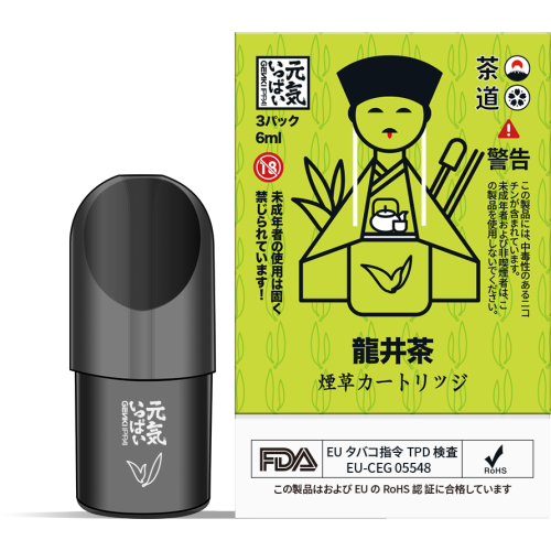 Cartucho de vape descartável 2ml Taste Longjing Tea