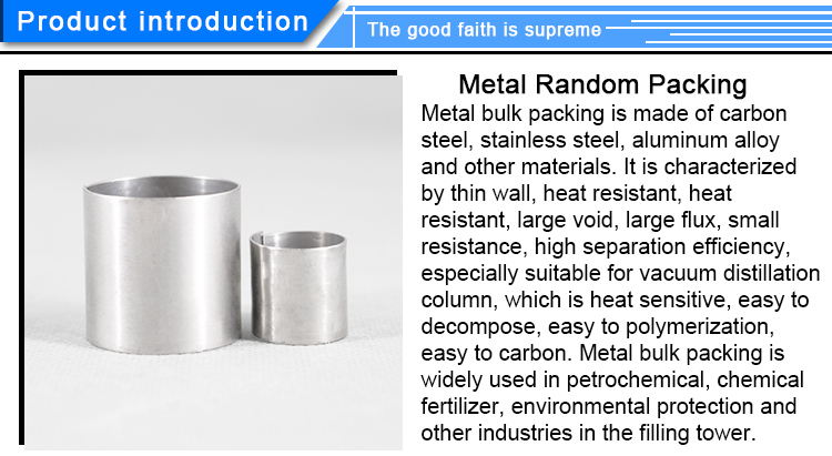 蒸留カラム用の25mm 50mm 50mmステンレス鋼炭素鋼Raschigリングリングを詰める化学金属ランダムタワー