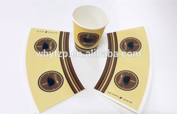 paper cup fan for coffee Paper cup machines