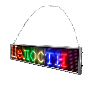 Programmable LED Text Display for Meeting Room Messages
