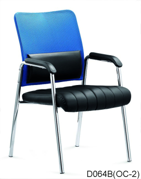 Lumbar support visitor chair