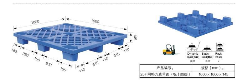 Nine Feet Single Board Plastic Pallet