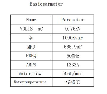 YZPST-RFM0.75-1000-0.5S-2