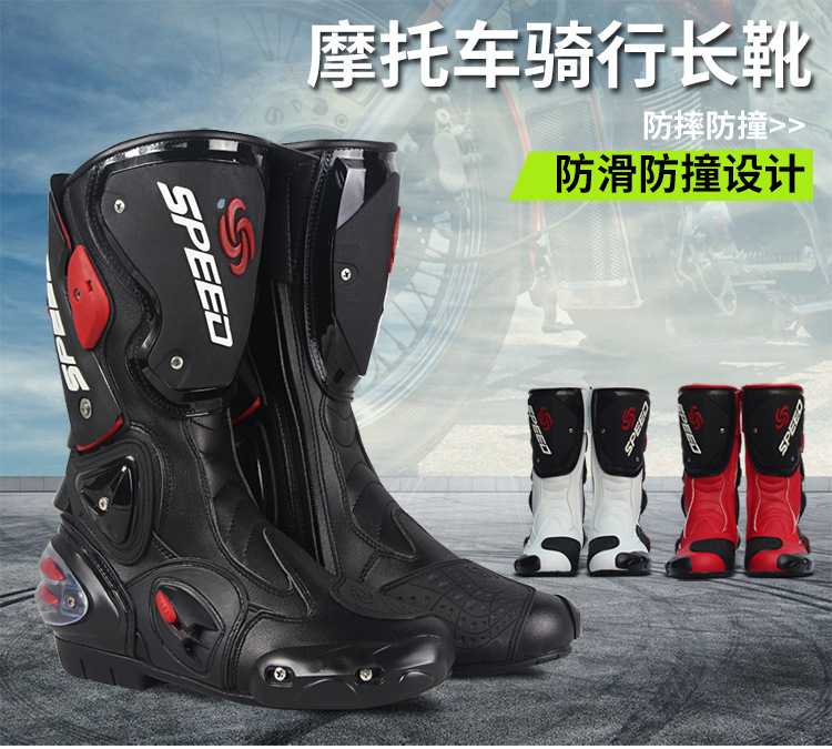 Motorbike Brake Helmets Riding PU or Leather Break Biker Waterproof Manufacturers Boots Motorcycle Shoe for Men