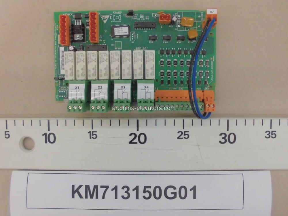 KM713150G01 KONE المصعد LCEOPT