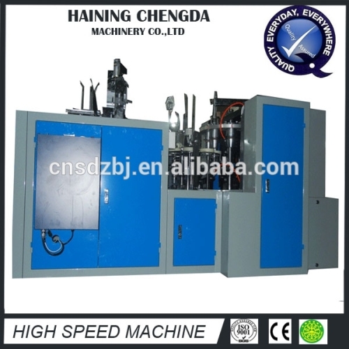 High Quality Automatic Manual Paper Cup Making Machine