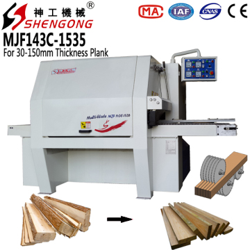 Shengong Timber Processing Machinery