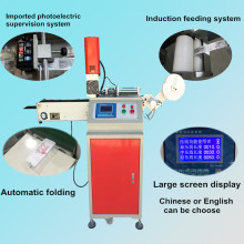 High speed Ultrasonic label cutting machine