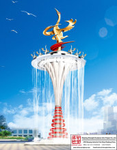 Modern Times Garden Fountain Sculpture