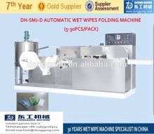 wet wipes production line, wet wipes folding machine (5~30pcs/pack)