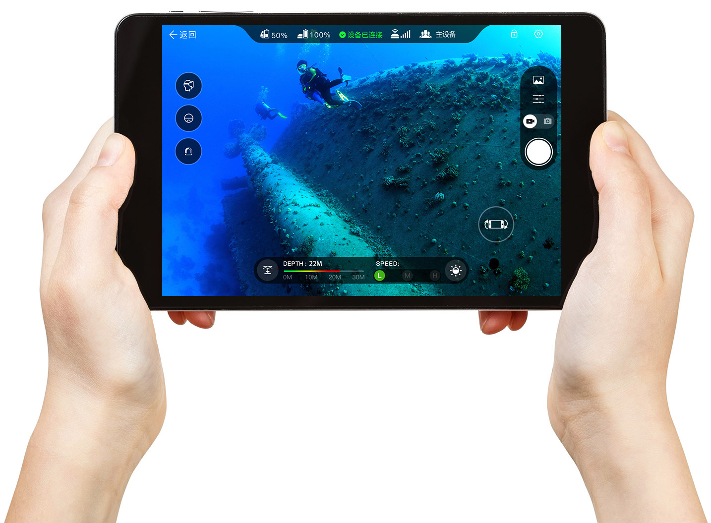 PowerRay Wizard Underwater Robot Underwater Drone Master Edition under sea find fish