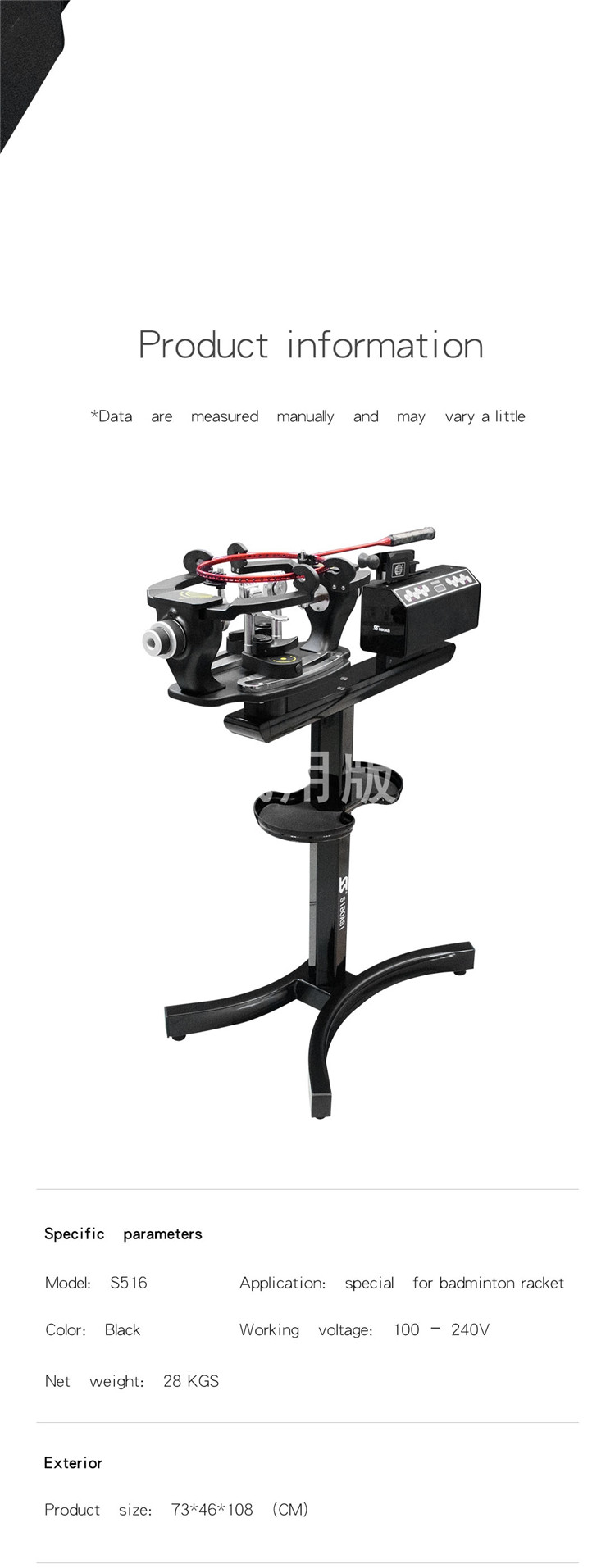 Fabryka Siboasi wyprodukowana S516 RACKET RACKS STRINGS Stand Strunking Cena