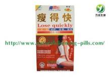 100% Natural Fast Effects Lose Weight Capsule Lose Quickly